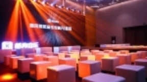 带电池可移动的AI音箱，酷狗潘多拉mini感受便携智能生活