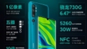 一图看懂全新小米CC9 Pro：一亿像素CMOS加持，2799元起