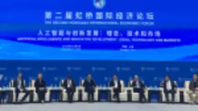 旷视印奇出席虹桥国际经济论坛 谈人工智能与创新发展