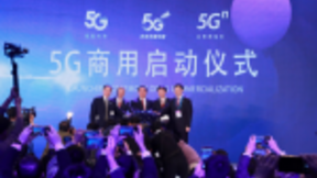 5G正式商用，中国电信即将推出全球顶级屏幕的5G折叠屏手机