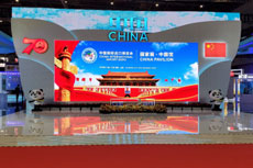 腾讯优图视觉AI技术亮相进博会，“我与新中国”同框照为新中国点赞