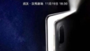 三星W20 5G手机11月19日发布：售价或达2万