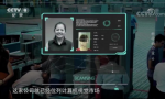 CCTV9聚焦云从科技 AI国家队以《科学的力量》智敬中国