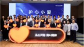 用AI推进慢病管理数字化变革 腾讯携手诺华发布国内首个心衰人工智能疾病管理平台