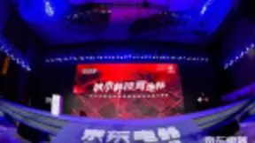 11.11 京东电器超级体验店破局而来 线下零售迎来希望