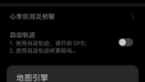 华为HMS地图要来了