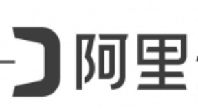 天猫双11核心系统100%上云：阿里云征服全球最大流量洪峰