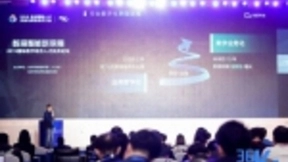 浩鲸科技CEO鲍钟峻：让数据智能成为一种基础设施