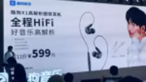 从酷狗硬件看互联网极致用户体验，让音乐有温度有个性更有创新