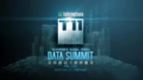 T11峰会再启，TalkingData邀您共探数据智能未来