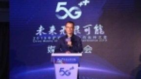 中国移动全面屏超高清视频彩铃 覆盖超3亿个终端