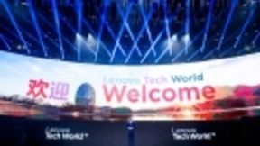 杨元庆：配齐“端边云网智”，联想智能化转型战略加速落地