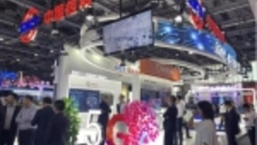 中国信科盛装亮相中国移动全球合作伙伴大会