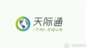 华为天际通 硬核技术驱动全球上网更佳体验