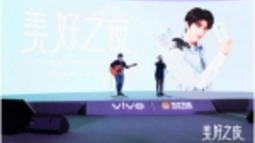 vivo重磅发布S5新机，苏宁第二现场独家连线蔡徐坤