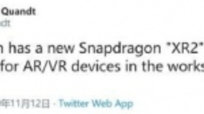 高通正在秘密研发骁龙XR2 用于AR/VR增强现实体验