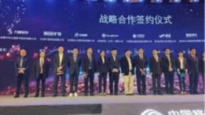 旷视与中国移动签署战略合作协议 携手构建“5G+AI”生态