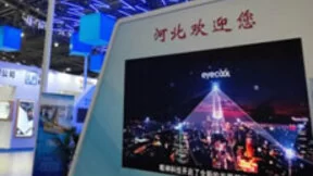 刷眼开门！眼神科技亮相高交会