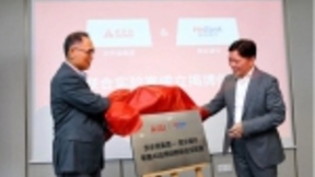 用智慧激活行业增长 微众银行携手步步高集团推动零售行业变革