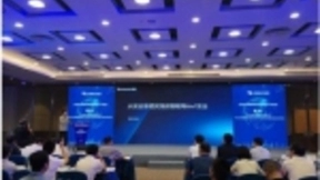 腾讯安全亮相首届博鳌智能电网国际论坛，“领先技术+专家服务”护航物联网安全