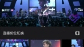 中国电信联手腾讯视频首推5G“硬核直播”