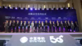亚信科技与中国移动再签战略合作，共谋5G+AICDE新篇章