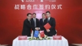 中国电信与京东物流签署战略合作协议