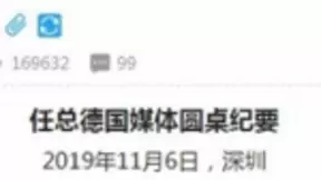 任正非：华为在自动驾驶AI领域全球最强，一开始就按L4标准设计芯片