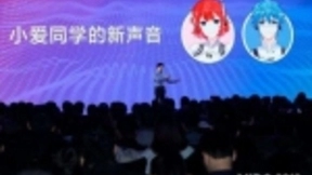 小爱同学3.0正式上线：首个在手机上实现自然连续对话的语音助理