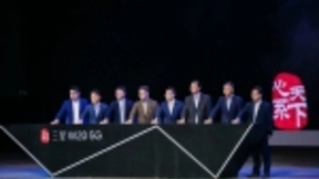 中国电信首款5G专属定制折叠屏手机正式发布