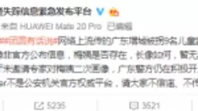 全民搜索“梅姨” 李彦宏的“AI寻人”更受期待