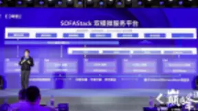 蚂蚁金服发布SOFAStack双模微服务平台 助力企业云原生架构落地