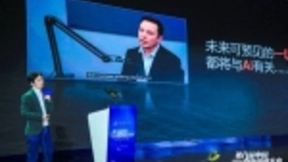 网易智慧企业：插上“云+AI”的翅膀，让民生服务更智慧