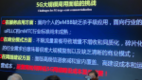 5G大规模商用面临挑战，运营商如何降低建设成本至关重要