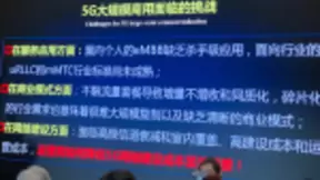 5G大规模商用面临挑战，运营商如何降低建设成本至关重要