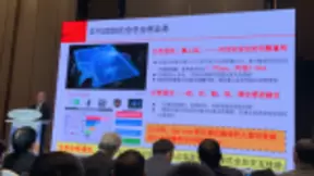 真人级全息通信参考需求：带宽1.9Tbps，时延1-5ms