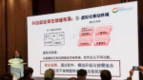 虚拟化移动终端正在布局，告别单一物理实体手机