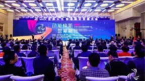 世界人工智能融合发展大会召开，浪潮获评人工智能领军企业