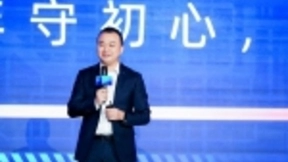 友盟+2019UBDC全域大数据峰会：共话企业数据智能的上云之路