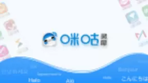 咪咕灵犀重磅推出会议翻译直播功能，引燃AI翻译行业新风口