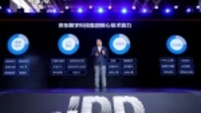 京东数科AI实验室首席科学家薄列峰：人工智能是推动实体经济优化升级的驱动力量