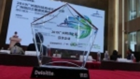 暗物智能科技荣膺2019德勤＂明日之星＂新一代人工智能获广泛认可