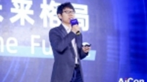 AICon全球人工智能与机器学习技术大会今日在京盛大开幕