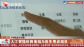 AI成多领域人工智能好帮手，量化派多场景AI应用平台有看点