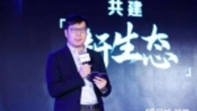 58同城举办2019中国雇主品牌盛典 引领行业开创招聘新生态