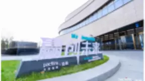 文思海辉金融创新大赛圆满落幕，全员创新热潮再度燃起