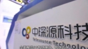 两大领域同时切入布局5G：看中琛源如何实践“5G赋能 智联万物”