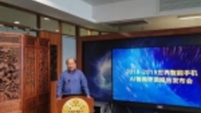 世界智能手机AI智商测试发布，苹果，华为，三星排名前三