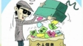 谷歌云服务器上发现未受保护数据库 12亿人信息泄露