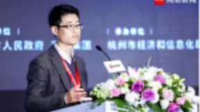 网易杭研汪源：5G要结合ABC+IoT技术，突破感知、整合、计算、决策的局限